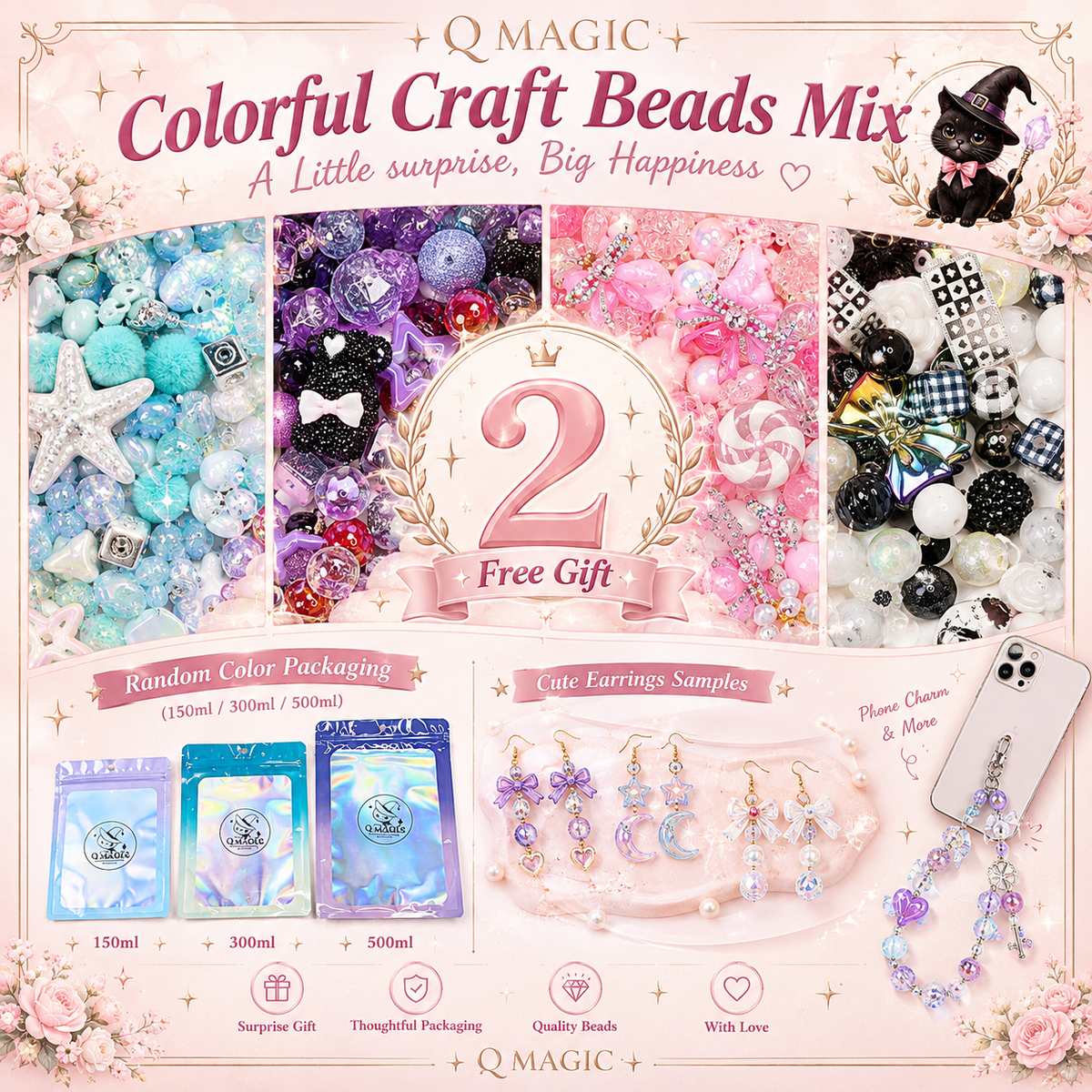 Beads1常备款